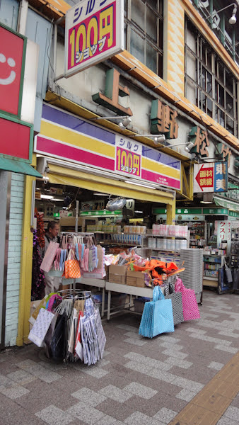 a store called 100 yen shop